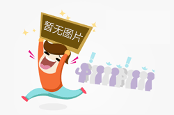 發(fā)展歷程